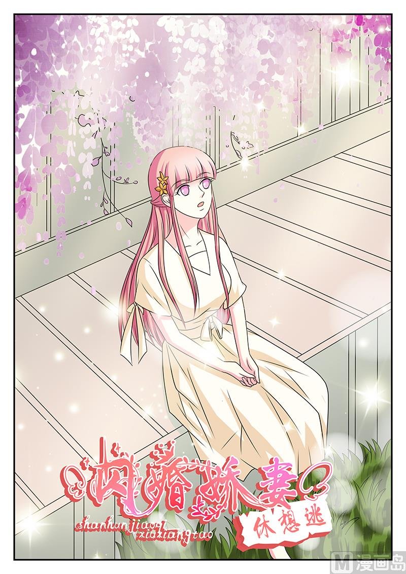 第167话