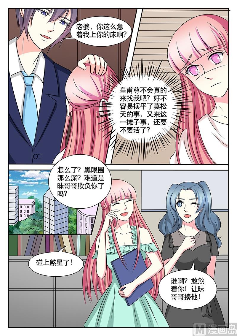 第167话