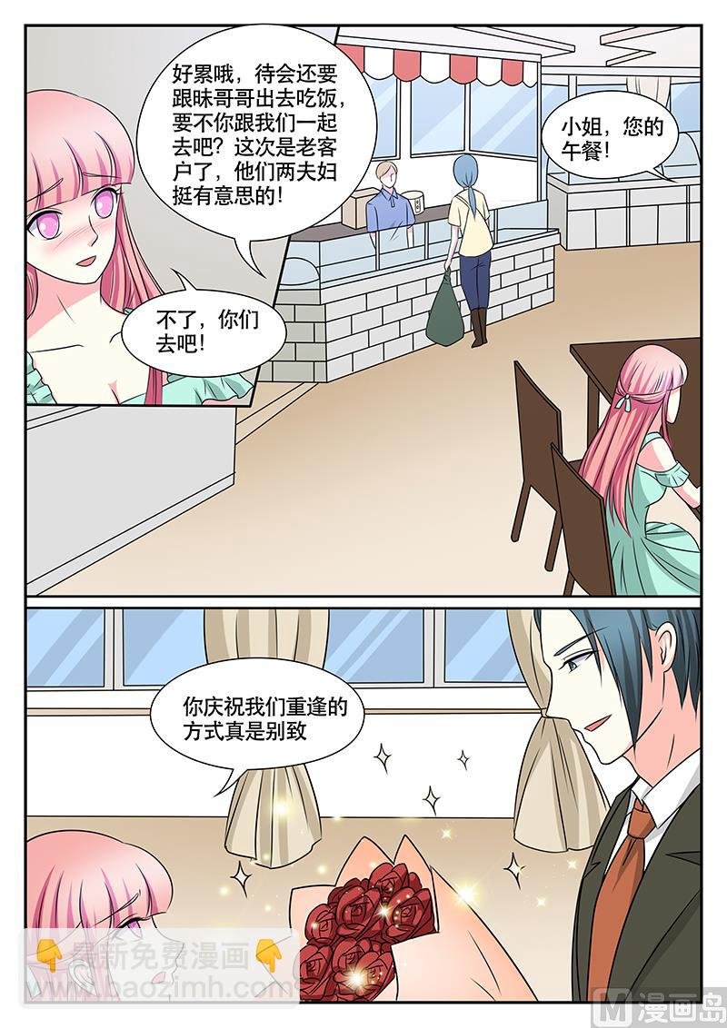 第167话