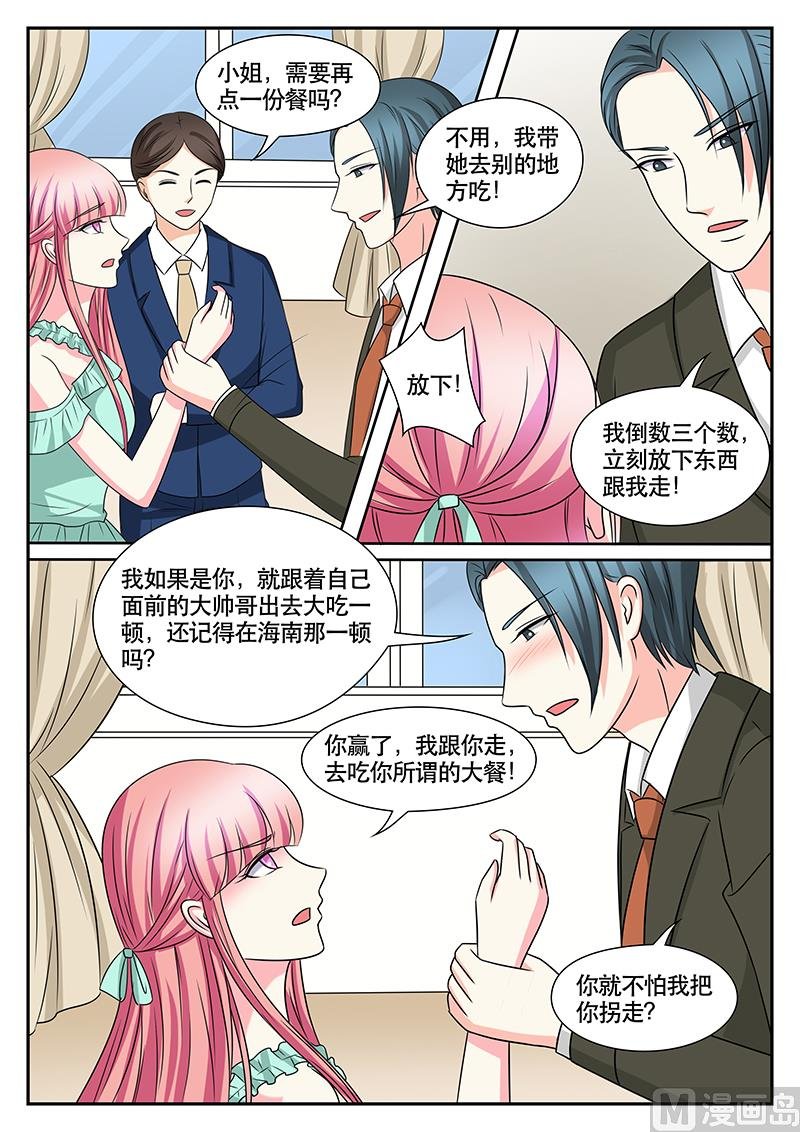 第167话