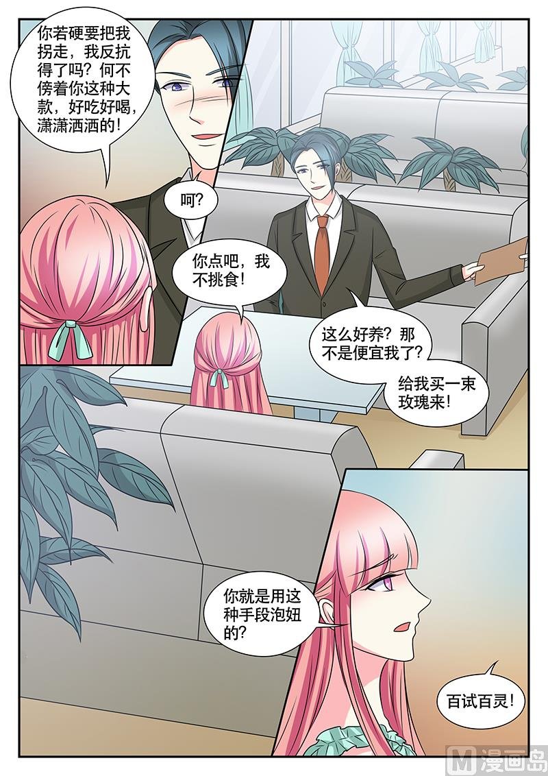 第167话