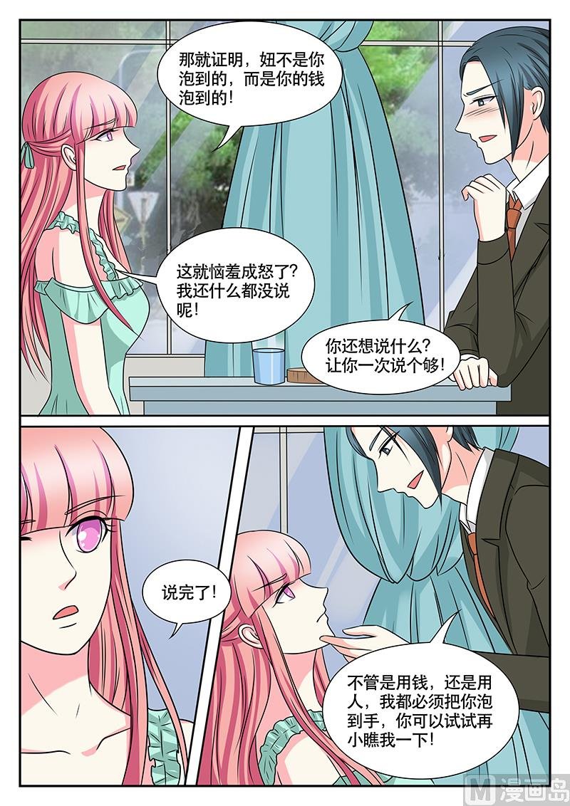 第167话