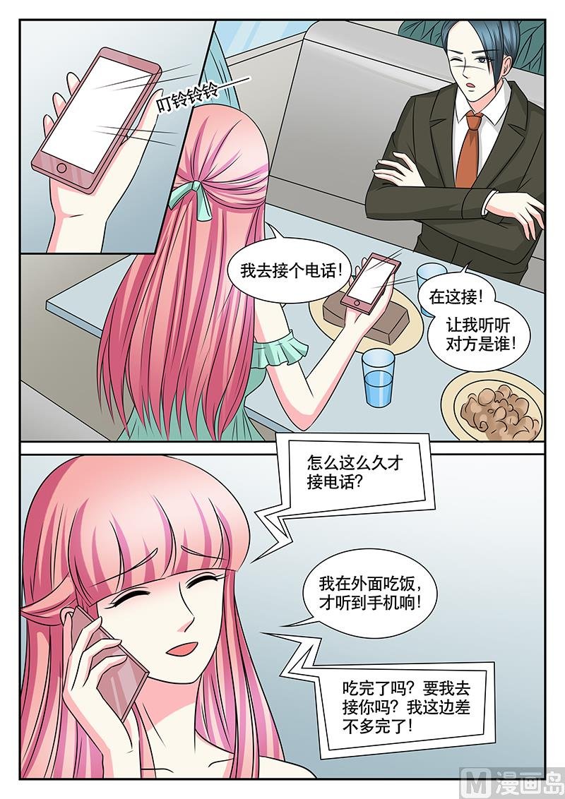 第167话