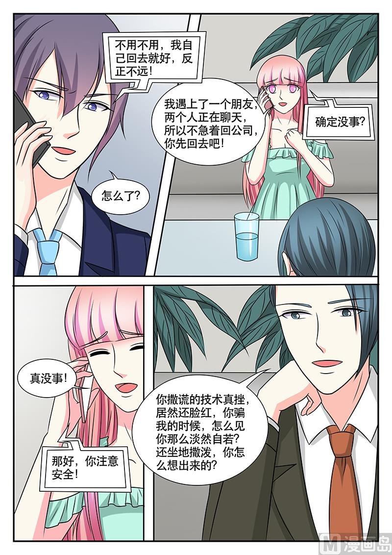 第167话