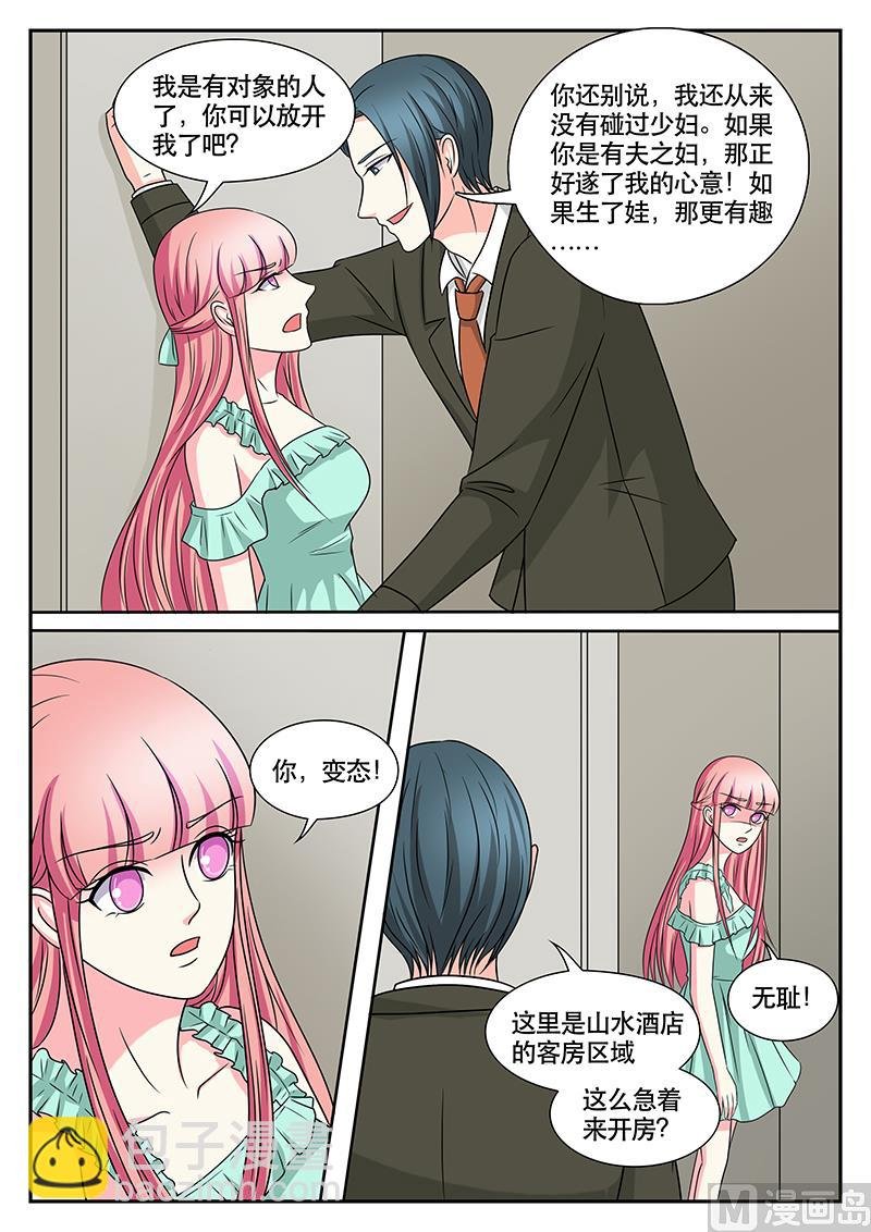第168话