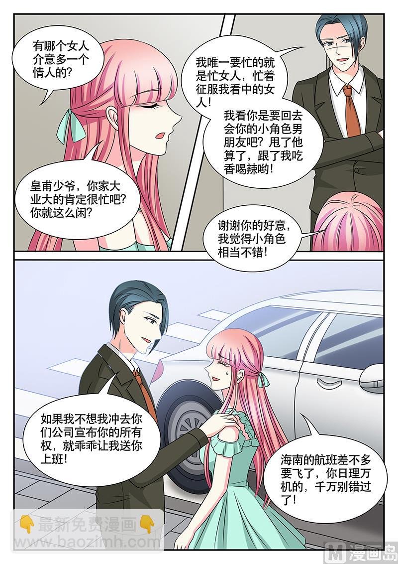 第168话