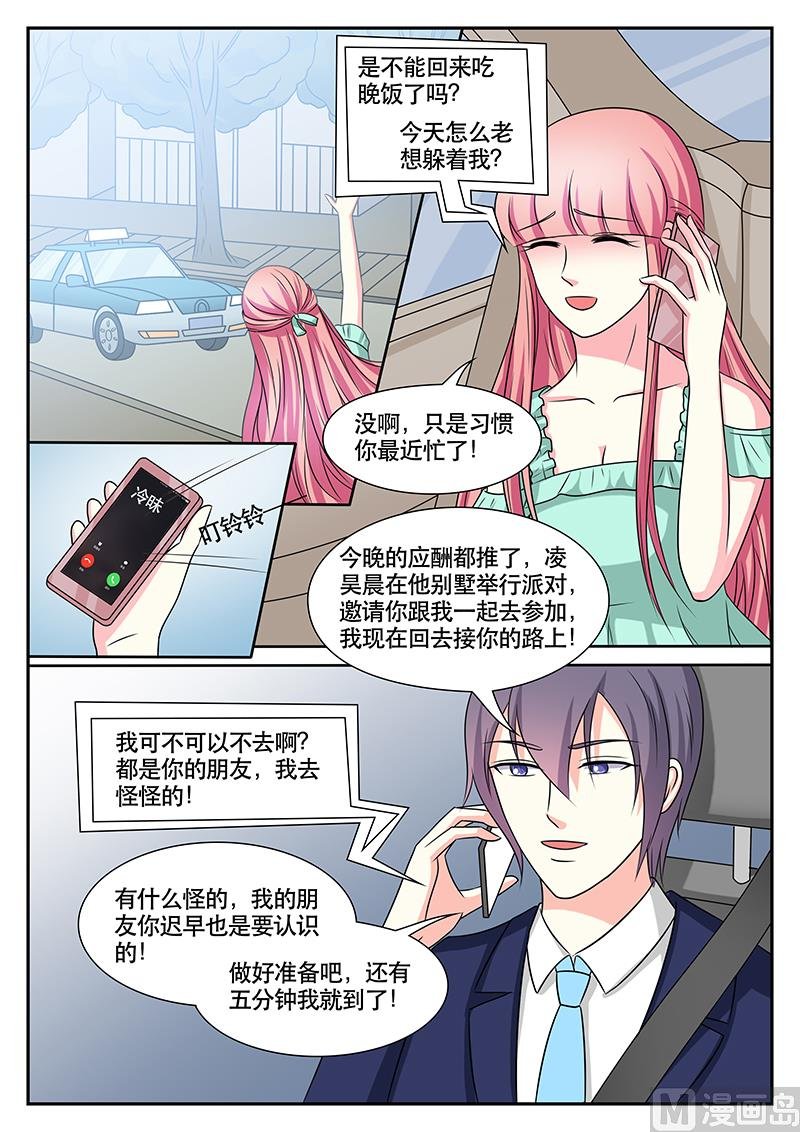 第168话