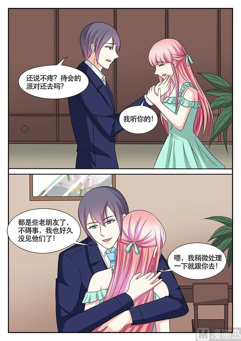 第168话