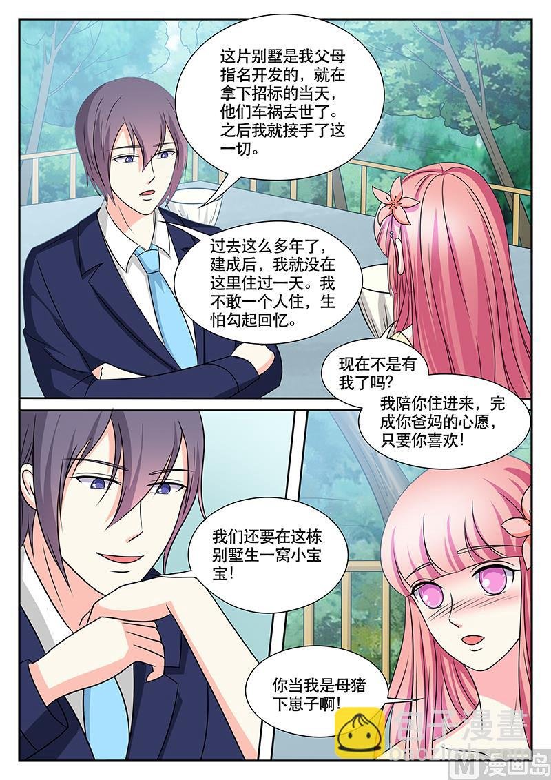 第169话
