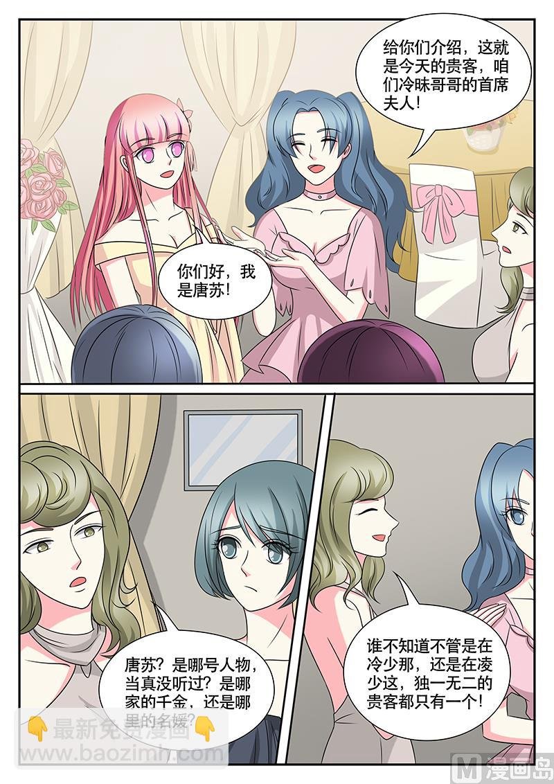 第169话