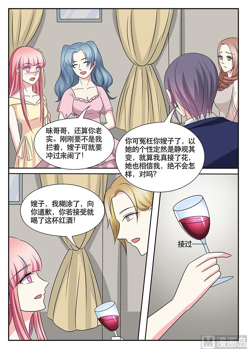 第169话