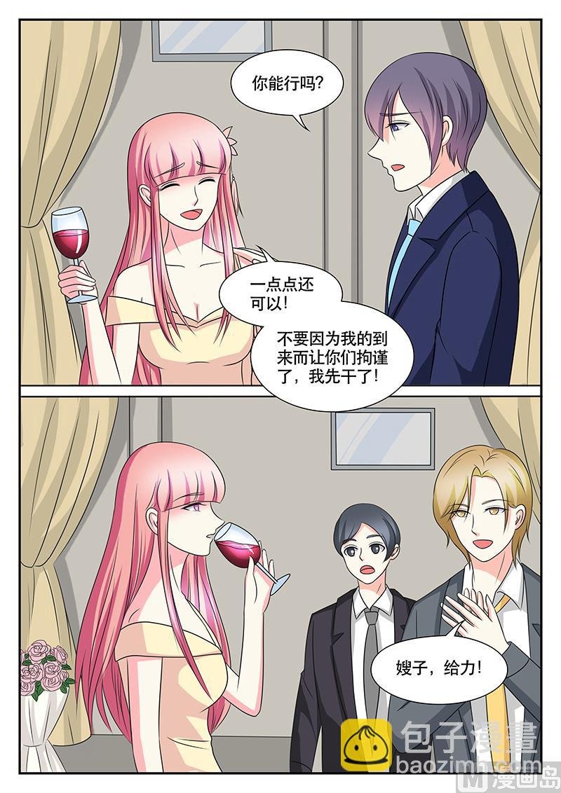 第169话