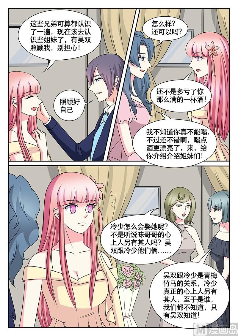 第170话