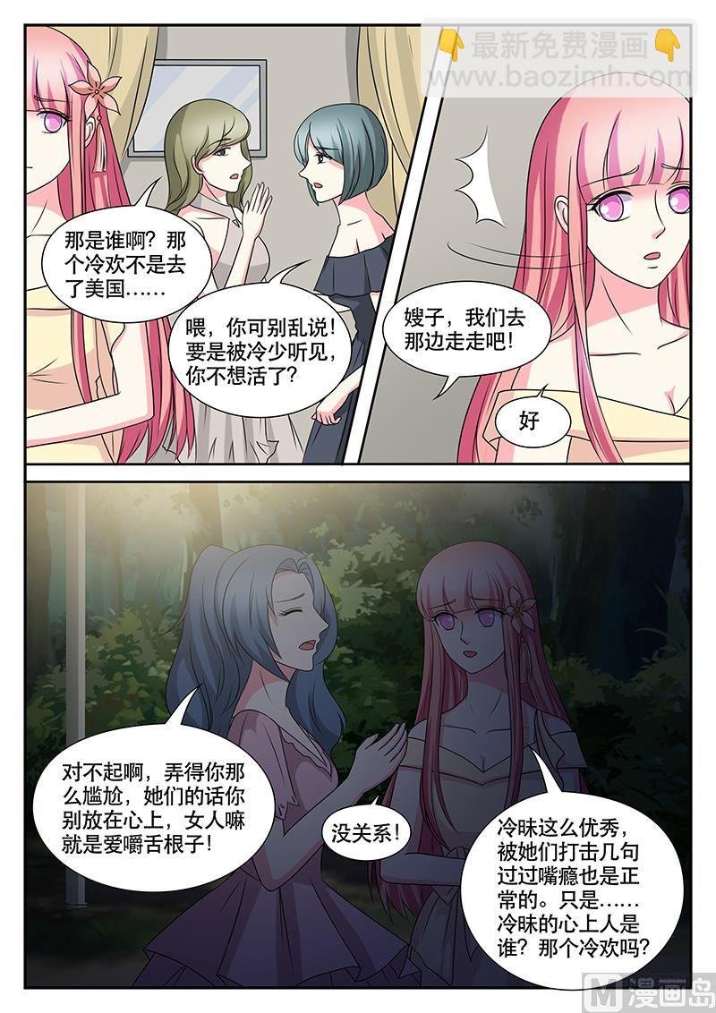第170话