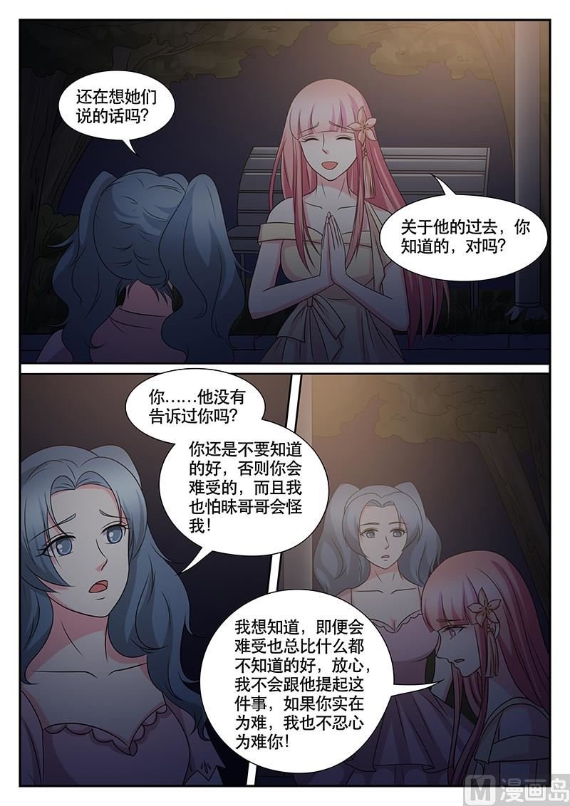 第170话