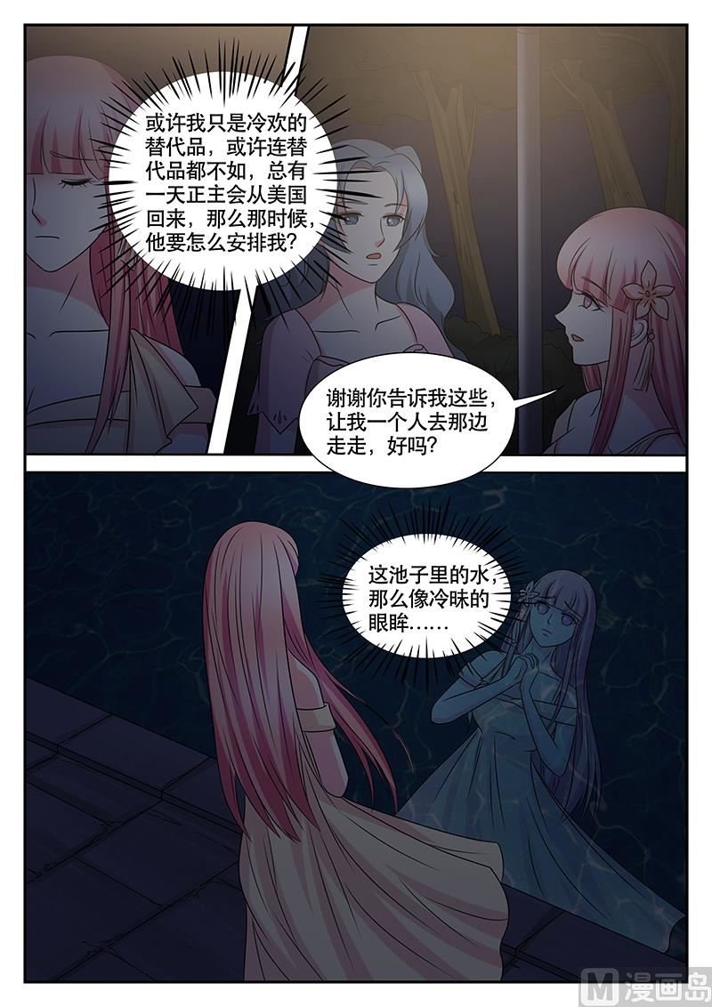 第170话