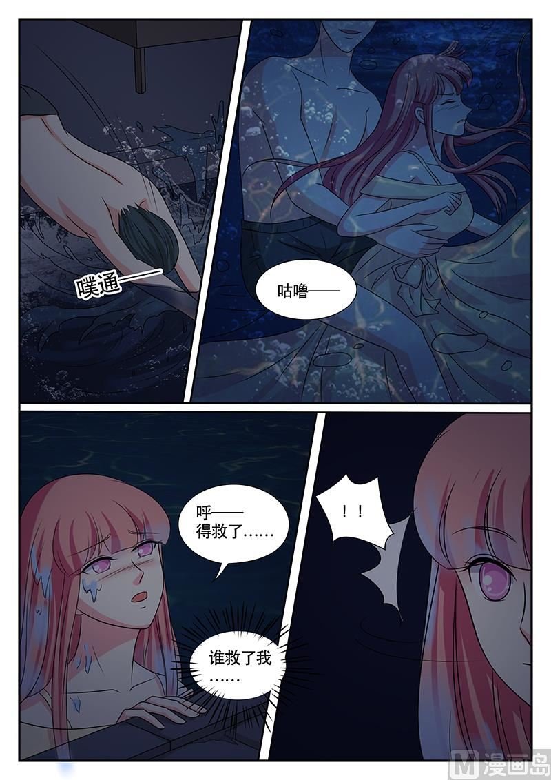 第170话