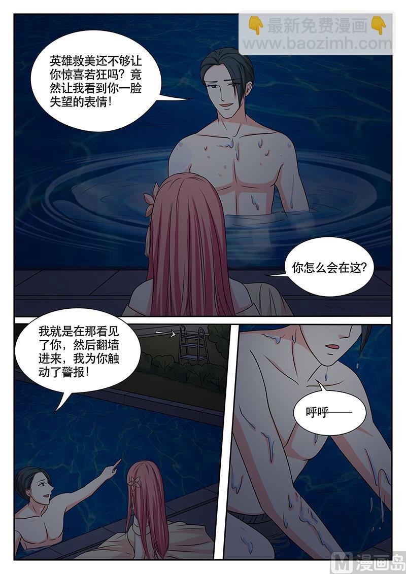 第171话