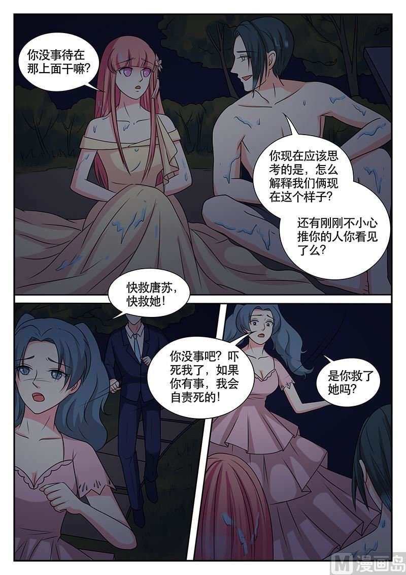 第171话