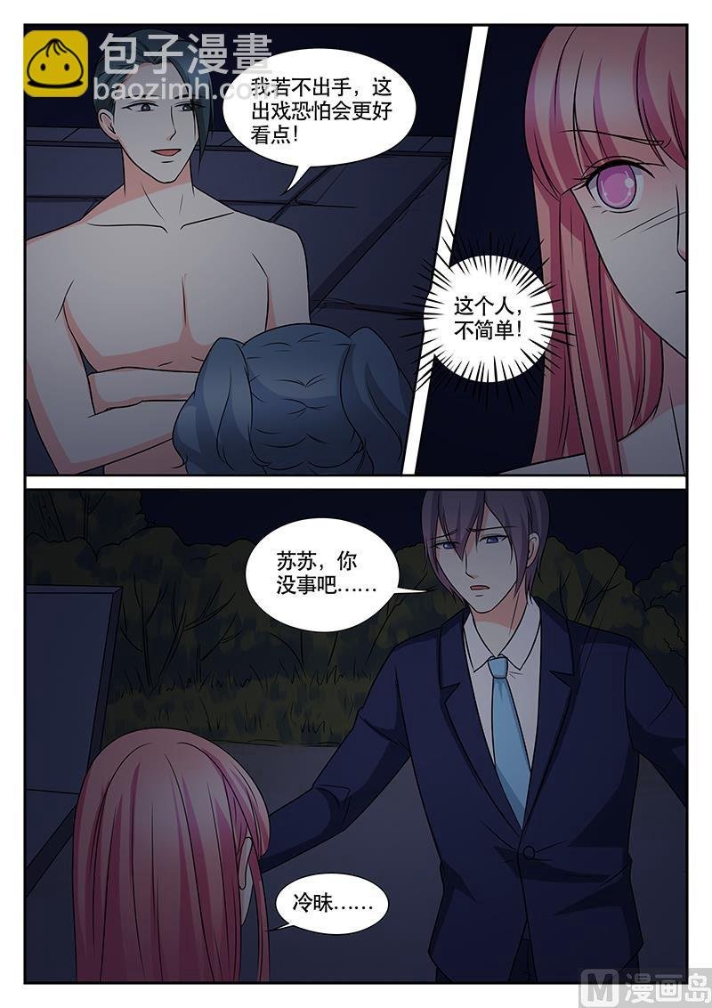 第171话