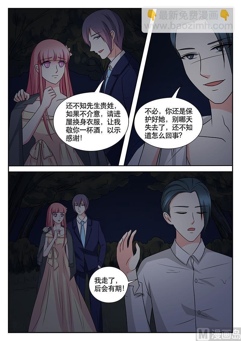 第171话