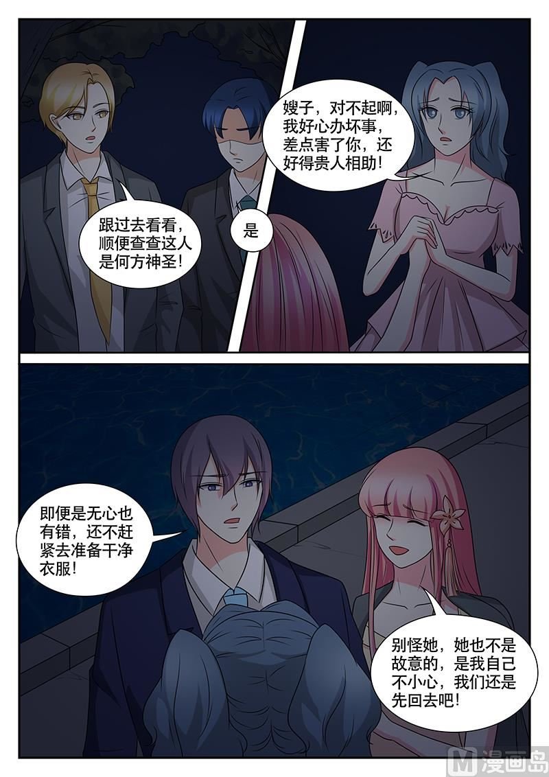 第171话
