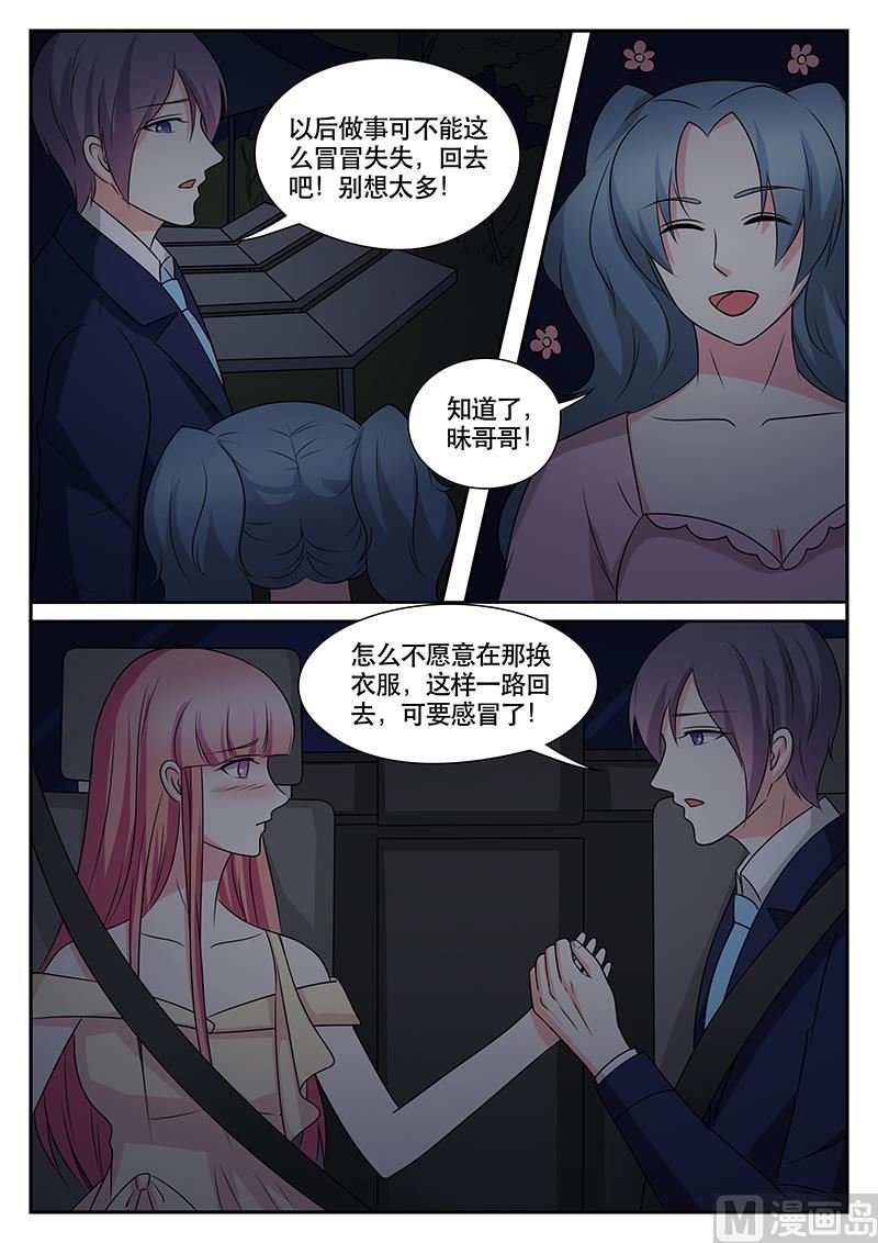 第171话