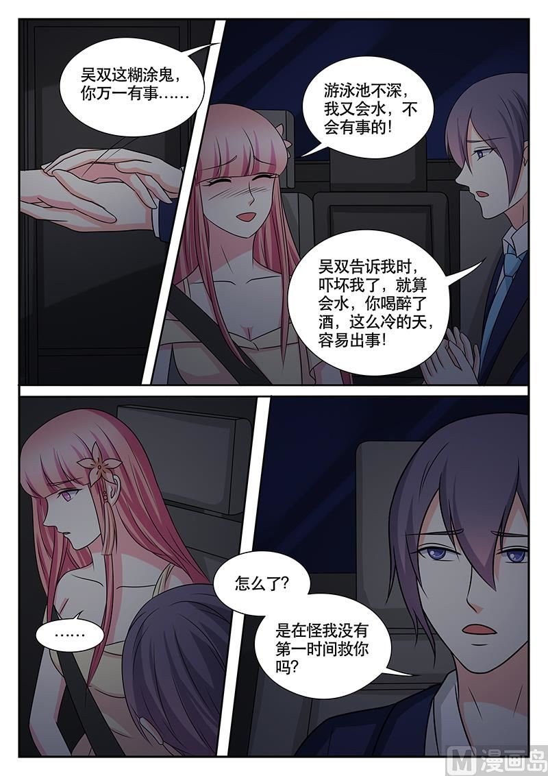 第171话