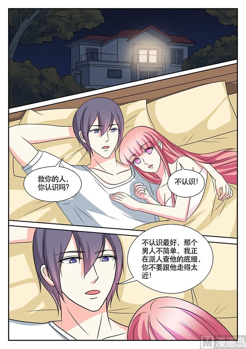 第171话