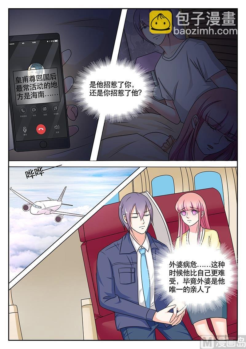 第172话