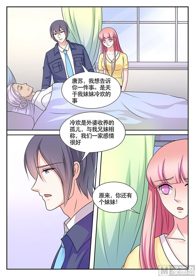第172话