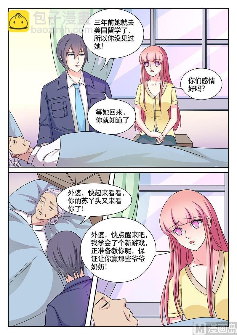 第172话