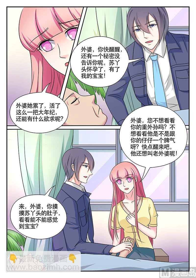 第172话