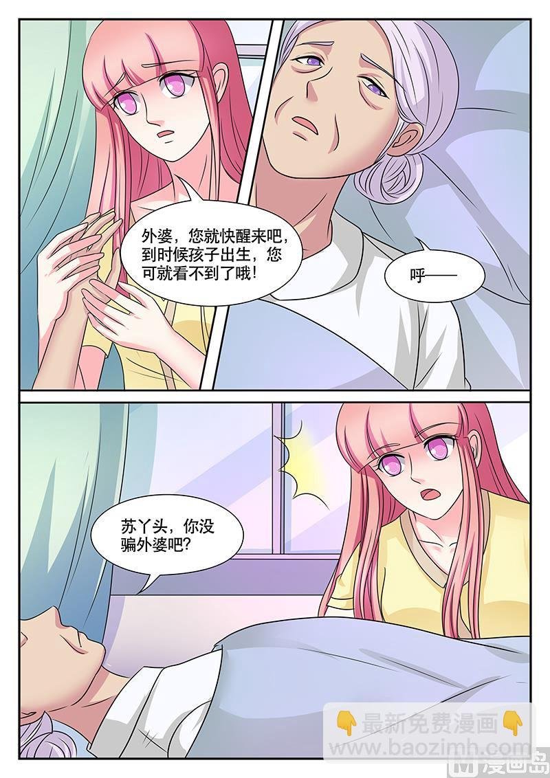 第172话