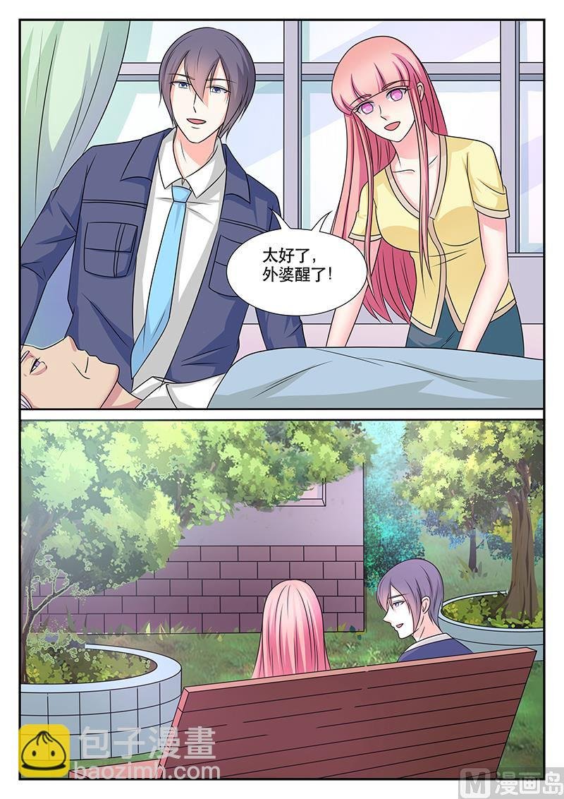 第172话