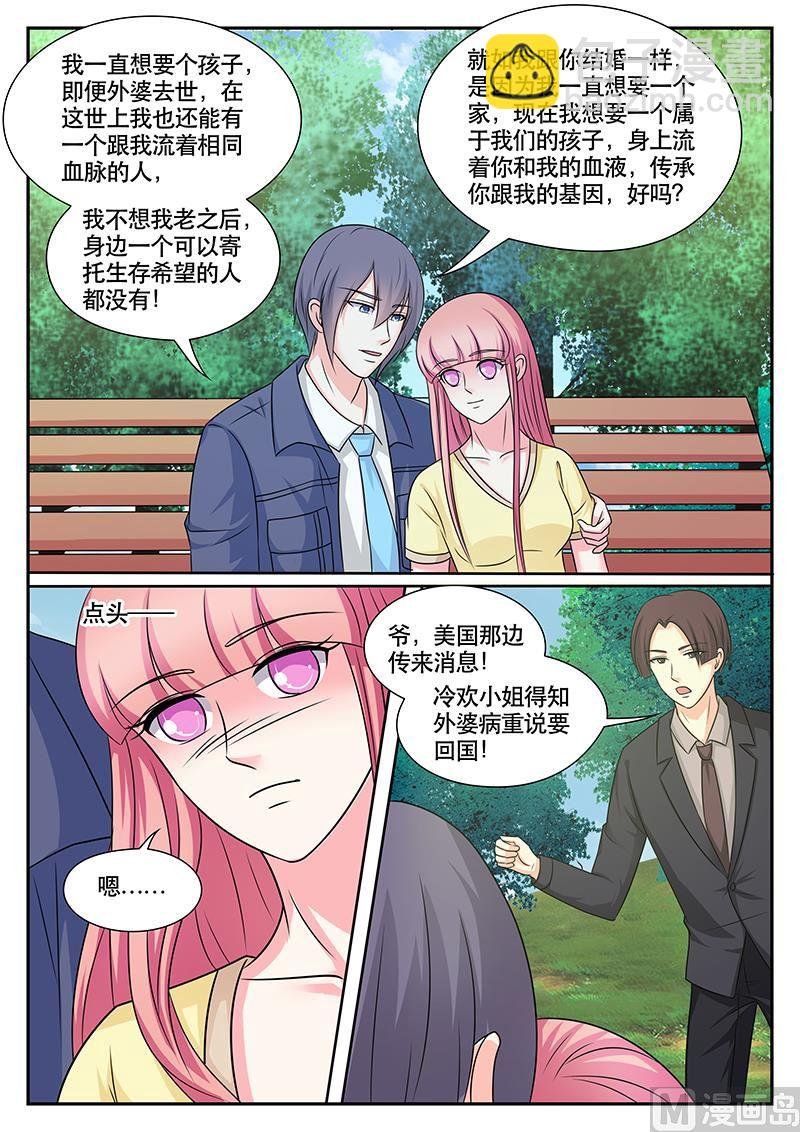 第172话