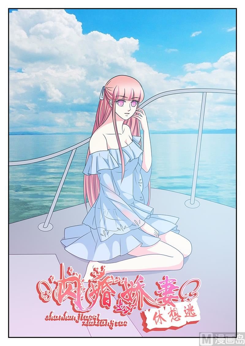 第173话