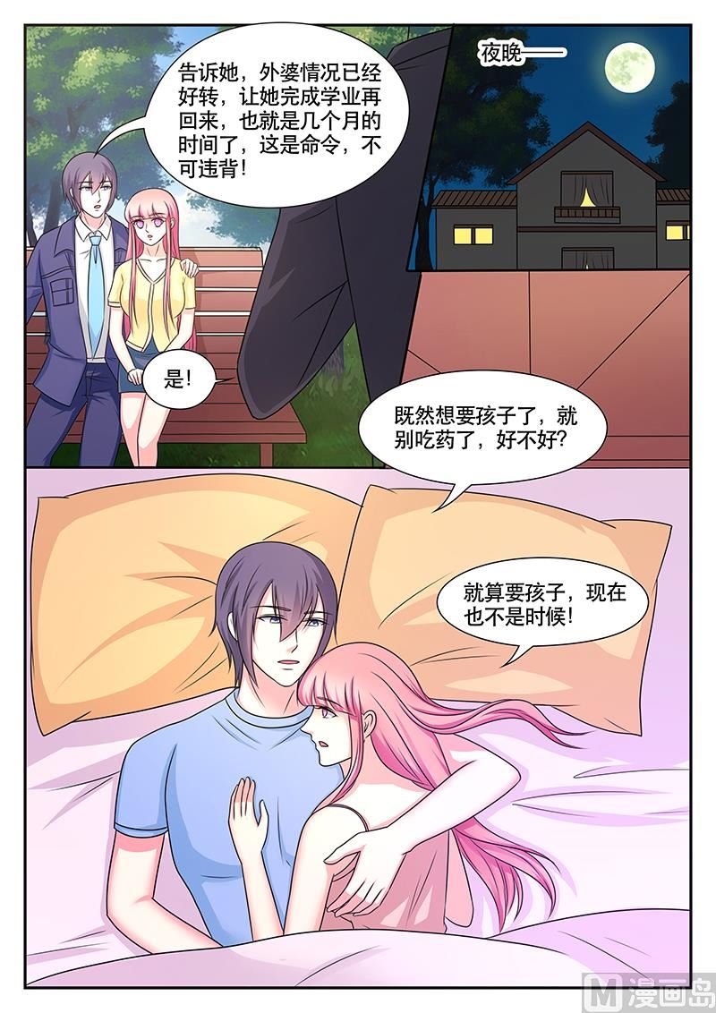 第173话
