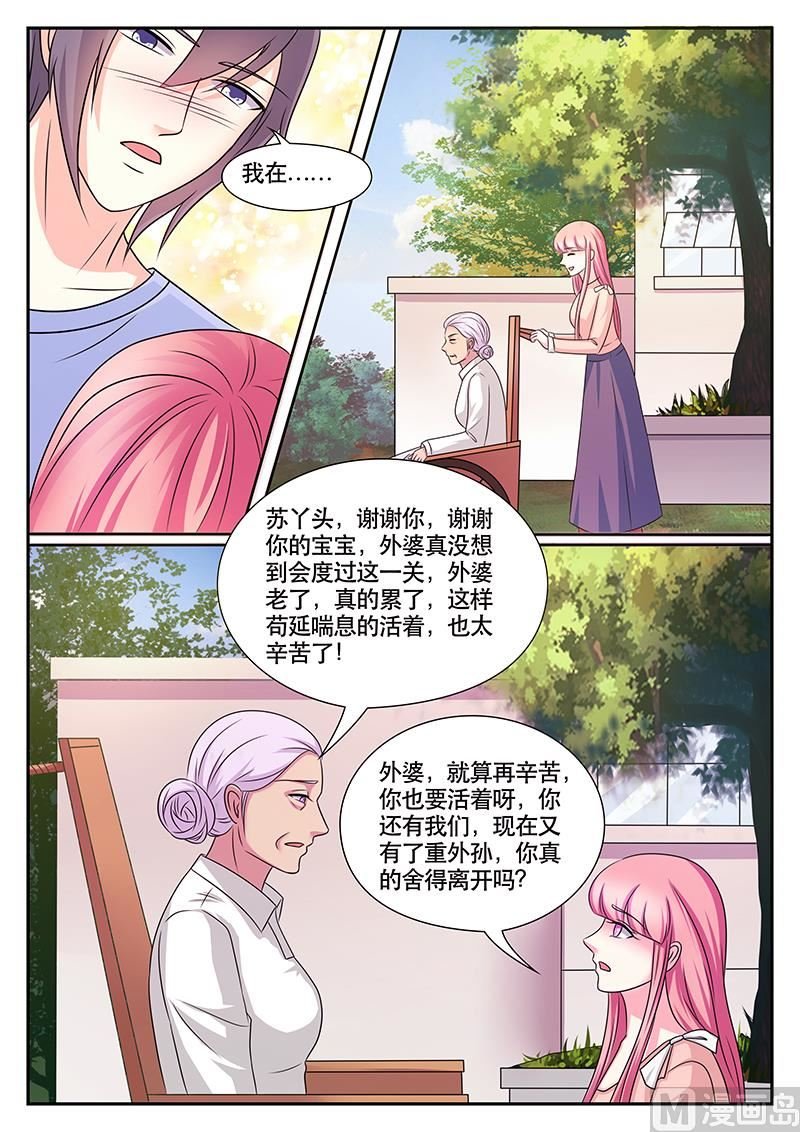 第173话