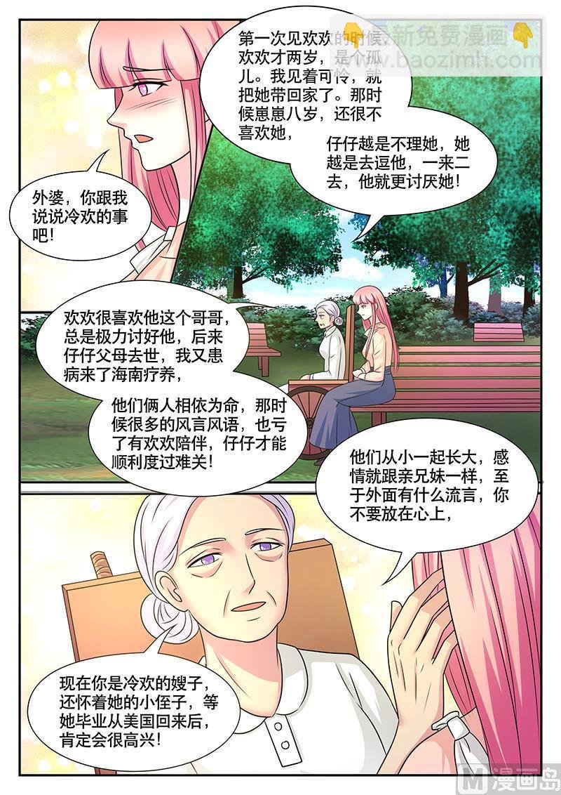 第173话