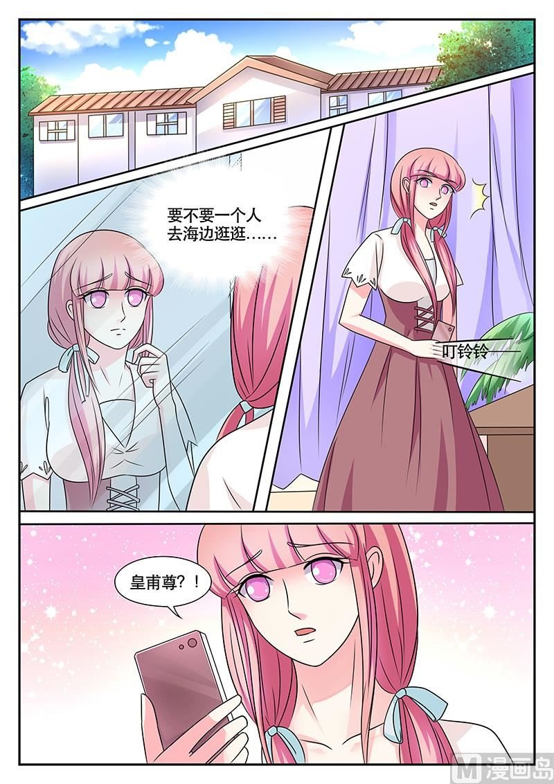 第173话