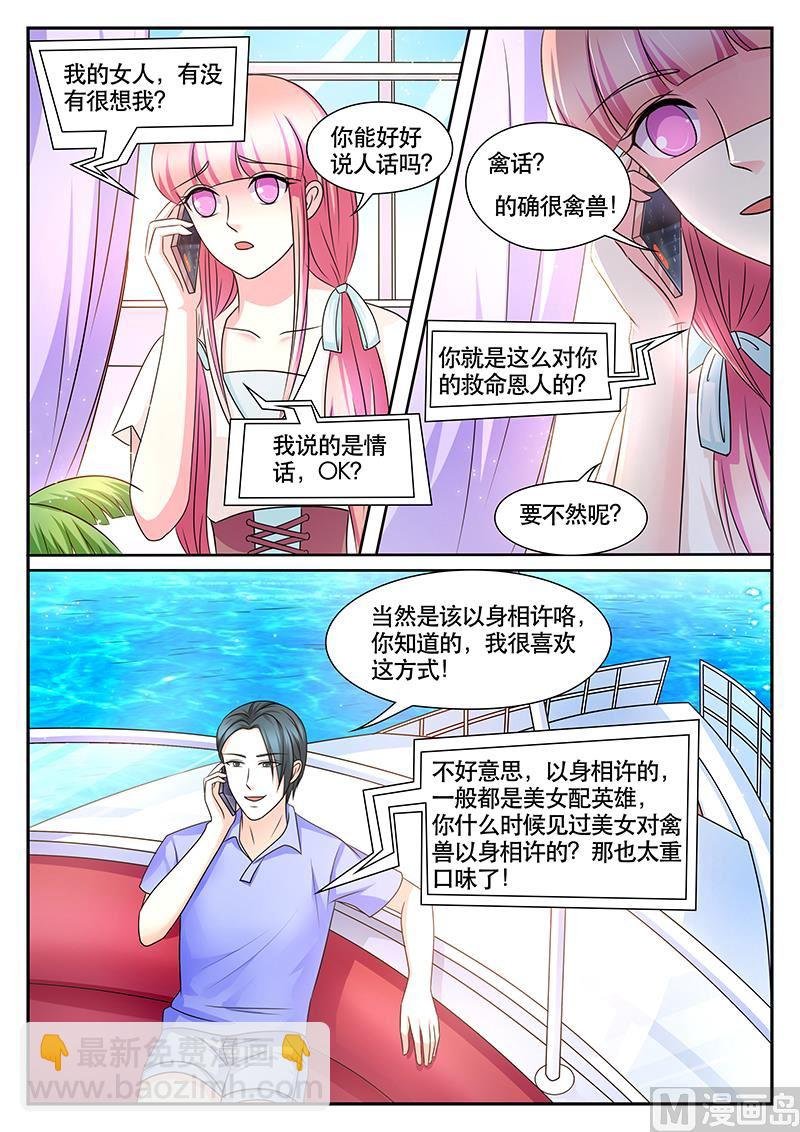 第173话