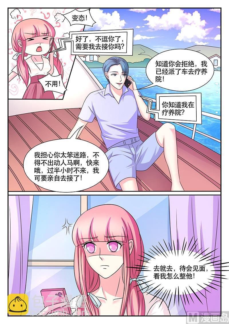 第173话