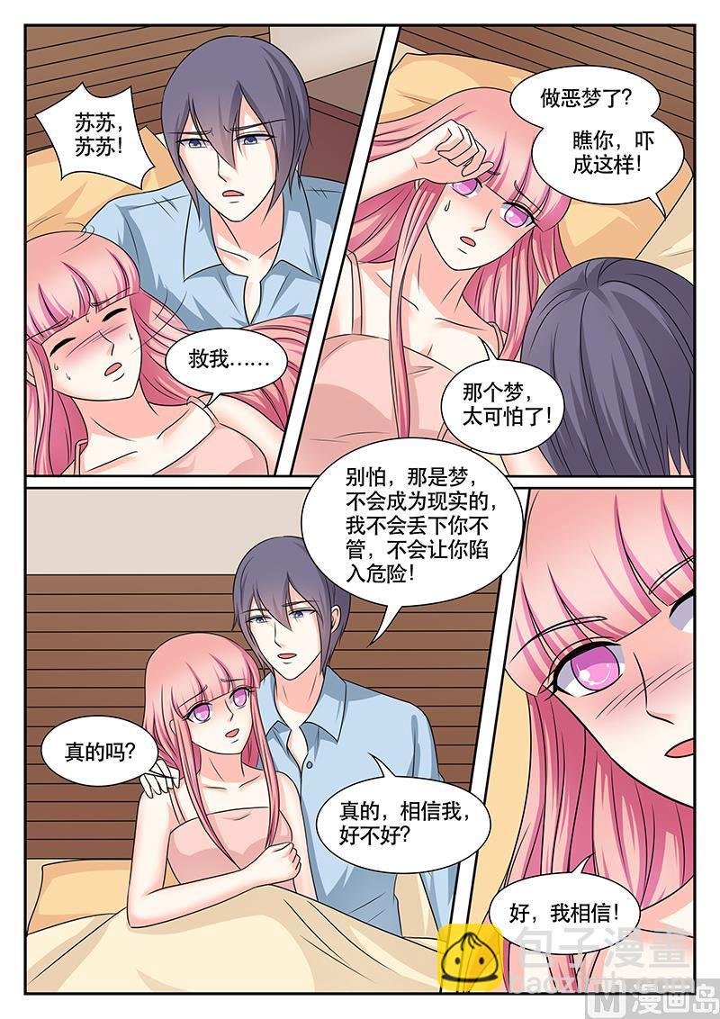 第175话
