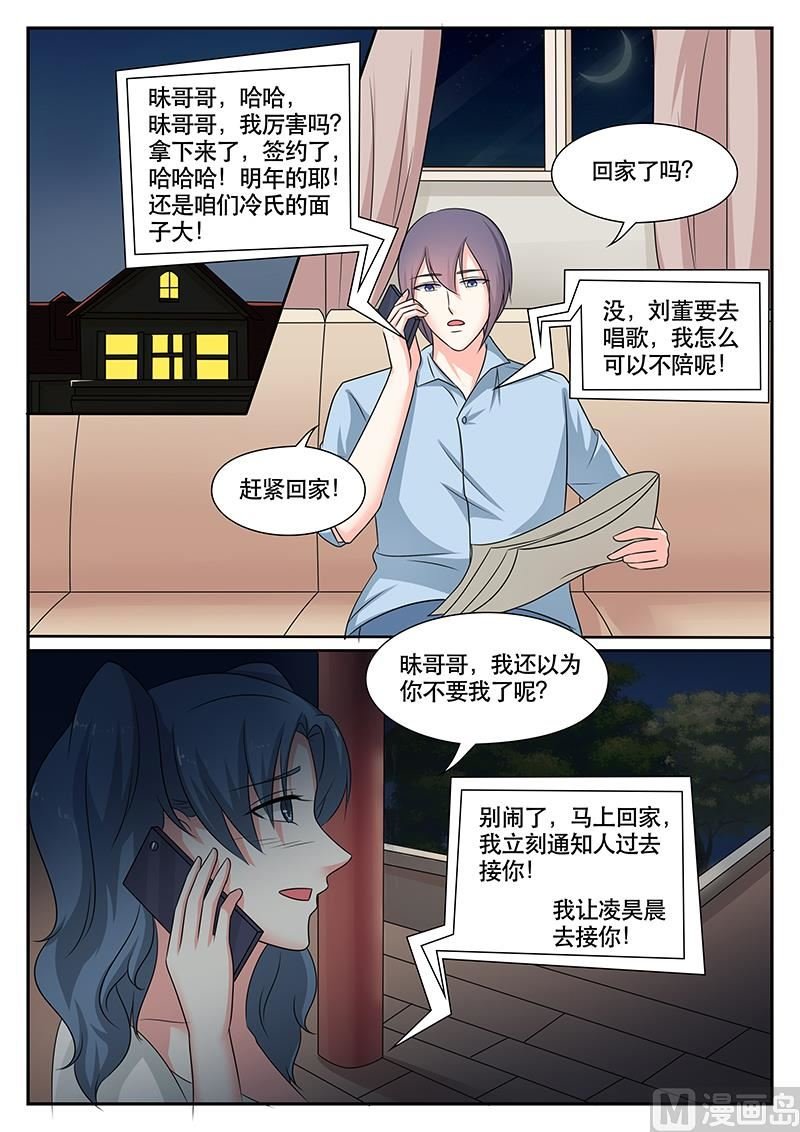第175话