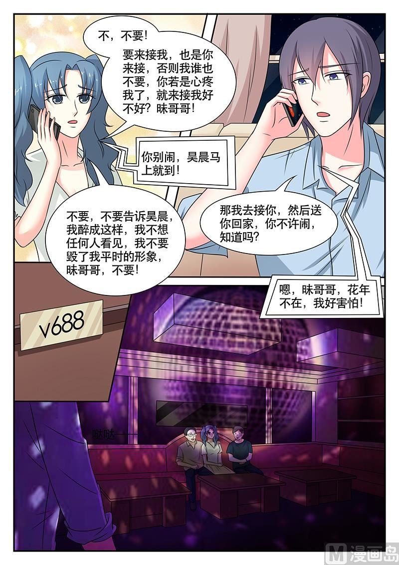 第175话