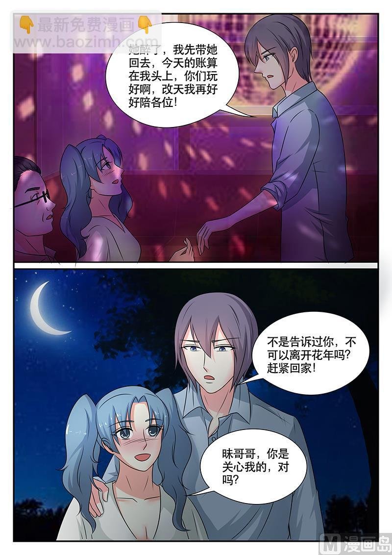 第175话