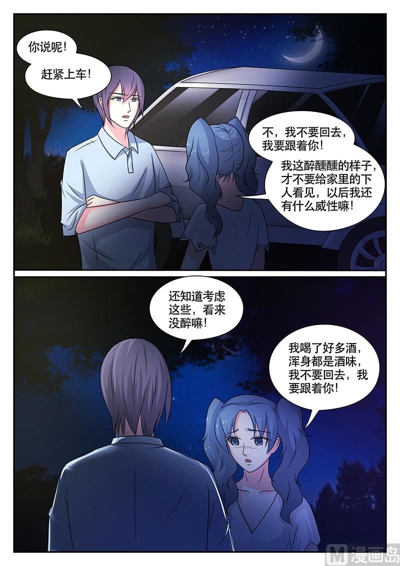 第175话