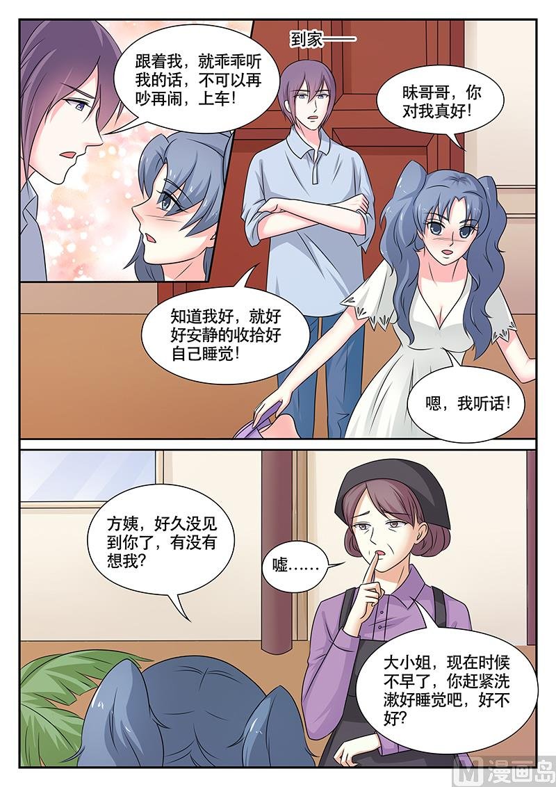 第176话
