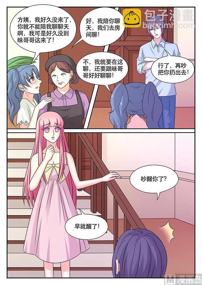 第176话